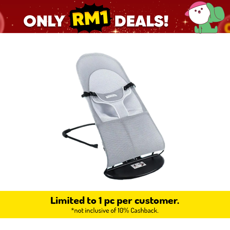 The Toy Factory Mesh Bouncer (Blue)
